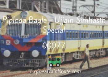 00077-piploda-bagla-ujjain-simhasth-special