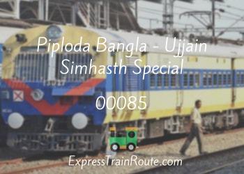 00085-piploda-bangla-ujjain-simhasth-special