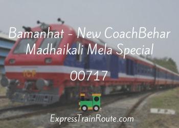 00717-bamanhat-new-coachbehar-madhaikali-mela-special