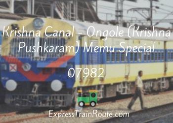 07982-krishna-canal-ongole-krishna-pushkaram-memu-special