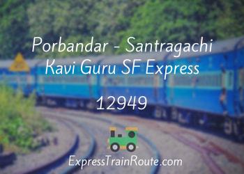 12949-porbandar-santragachi-kavi-guru-sf-express